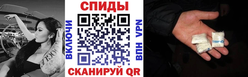 АМФЕТАМИН VHQ  Железногорск 