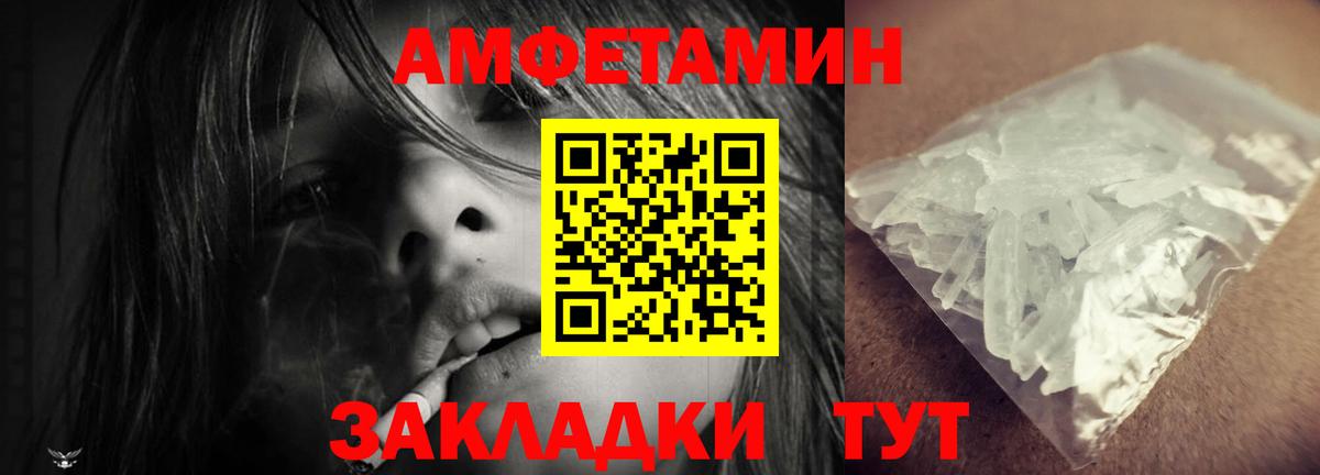 АМФ Premium Железногорск