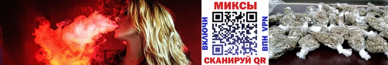 Бутират вода  omg ТОР  Железногорск 