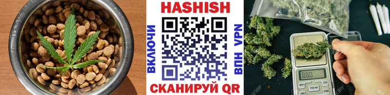 Еда ТГК марихуана  Железногорск 
