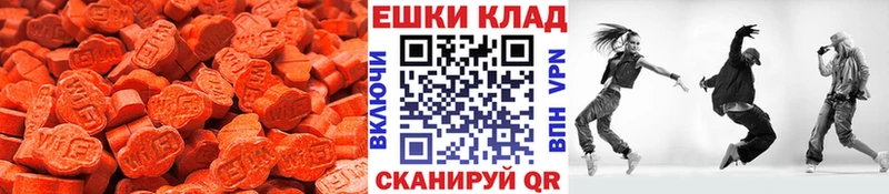Ecstasy 99%  Железногорск 