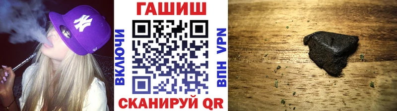 ГАШИШ Ice-O-Lator Железногорск