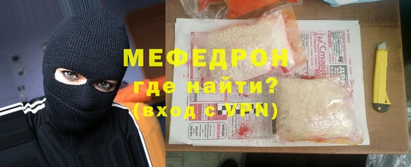 меф VHQ Володарск