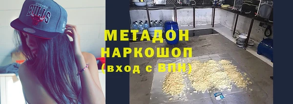 меф VHQ Володарск