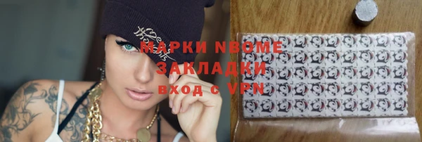 мефедрон мука Анива