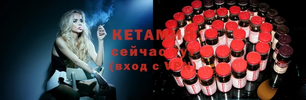 эйфоретик Волосово
