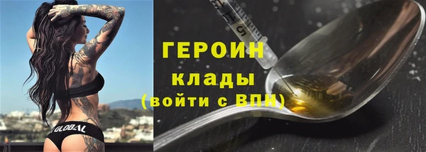 таблы Протвино