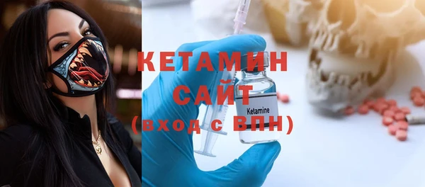 метамфетамин Волоколамск