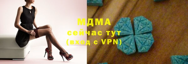 таблы Протвино