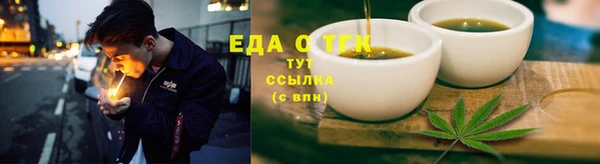 таблы Протвино