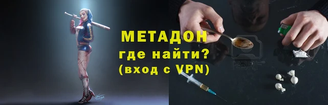 таблы Протвино