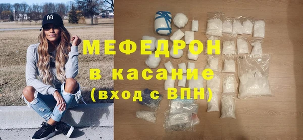 эйфоретик Волосово