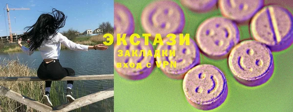 таблы Протвино