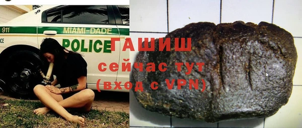 эйфоретик Волосово