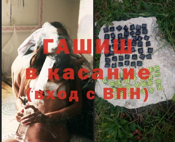 таблы Протвино
