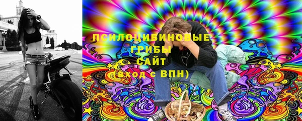 метамфетамин Волоколамск