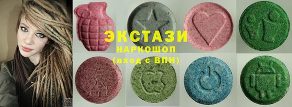 метамфетамин Волоколамск