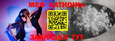 дживик Балаково