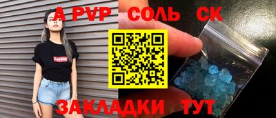 дживик Балаково