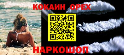 дживик Балаково