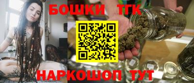 сатива Балахна