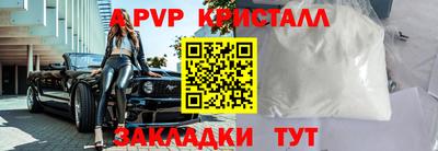 дживик Балаково