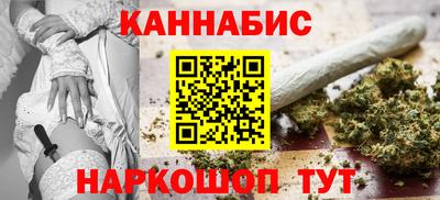 сатива Балахна