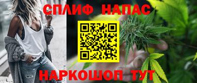 дживик Балаково