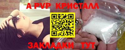 дживик Балаково