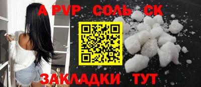 метадон Балашиха