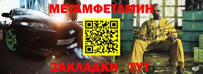 метадон Балашиха