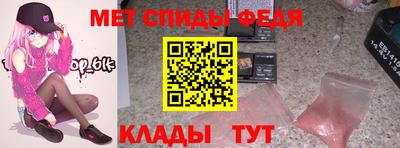дживик Балаково