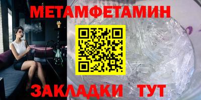дживик Балаково