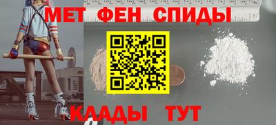 дживик Балаково