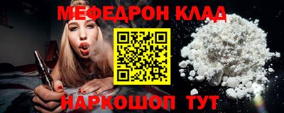 метадон Балашиха