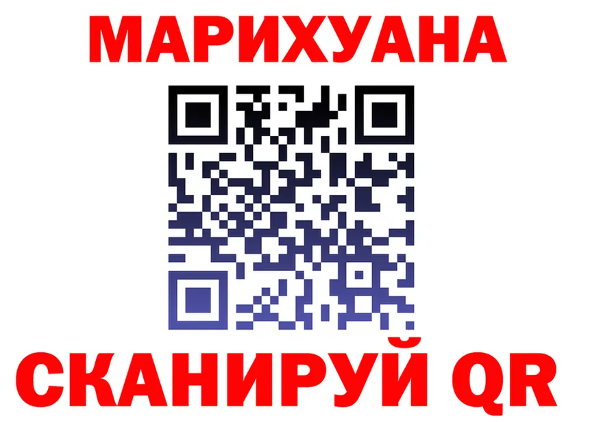 А ПВП Соль зеркало дарк нет hydra Железногорск