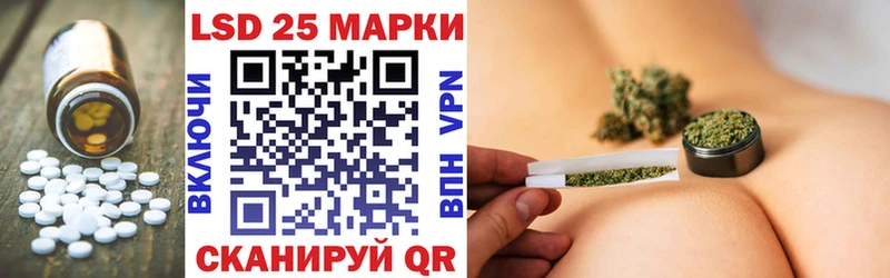 Лсд 25 экстази кислота  Железногорск 
