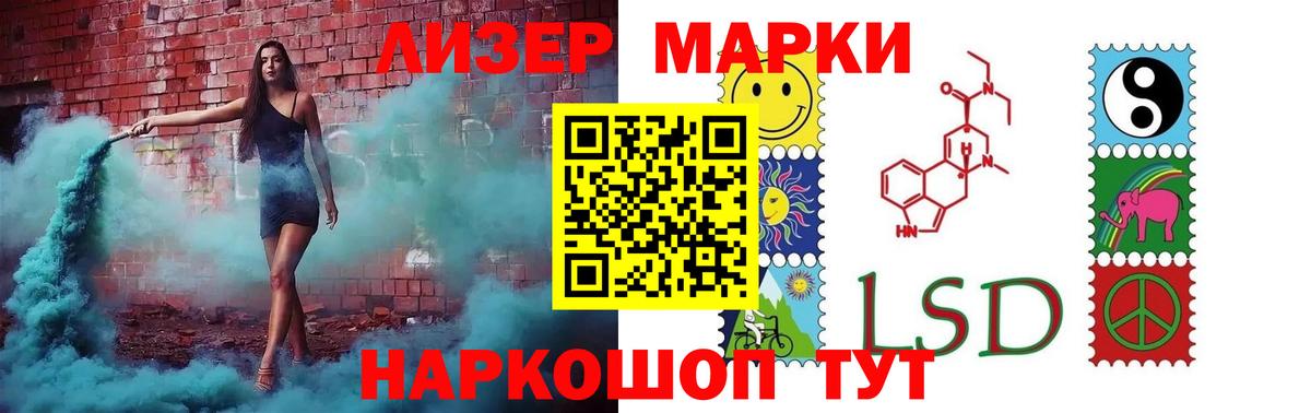kraken зеркало  Вход с VPN  Железногорск  LSD-25 экстази кислота 