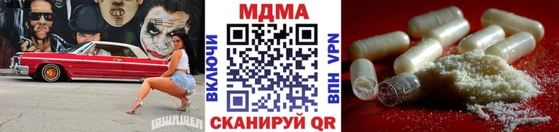 где найти наркотики  Железногорск  MDMA Molly 