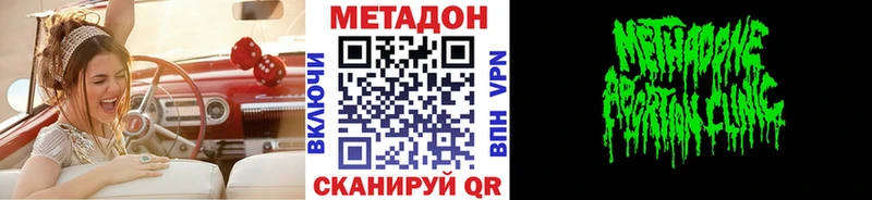 shop какой сайт  кракен зеркало  Железногорск  купить   МЕТАДОН methadone 