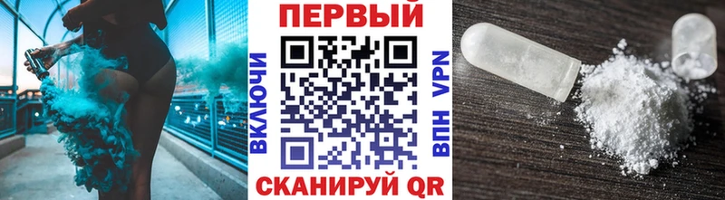 МЕТАМФЕТАМИН кристалл  Железногорск 