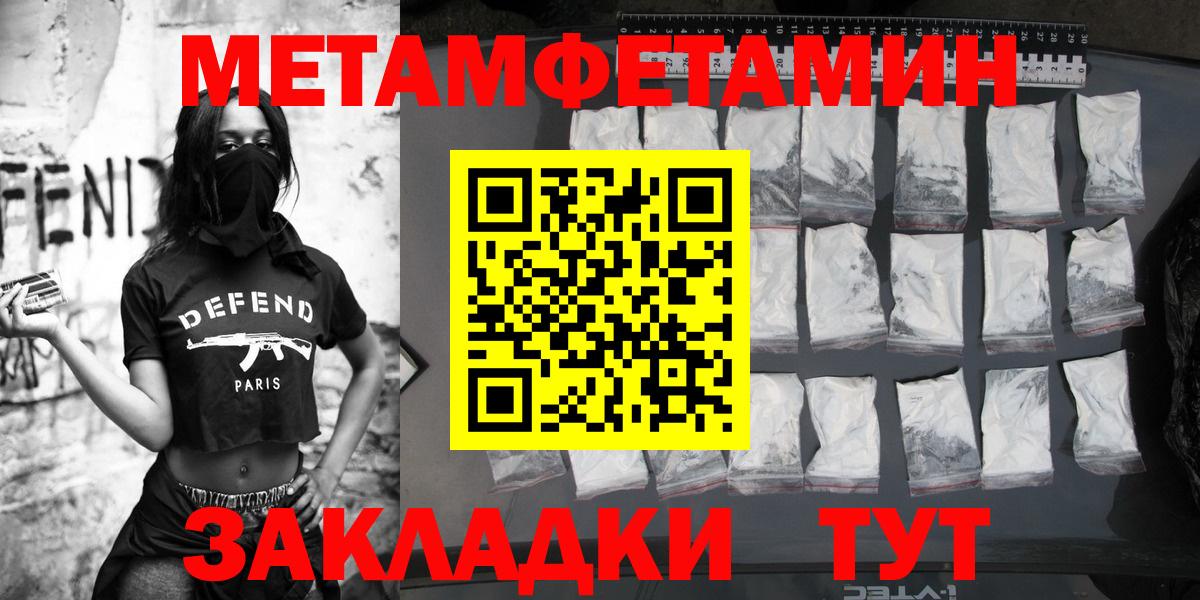 А ПВП СОЛЬ   Вход с VPN  MDMA  КОКАИН  Железногорск  Метамфетамин  КОКАИН  Мефедрон кристаллы  Гашиш  Бошки Шишки 