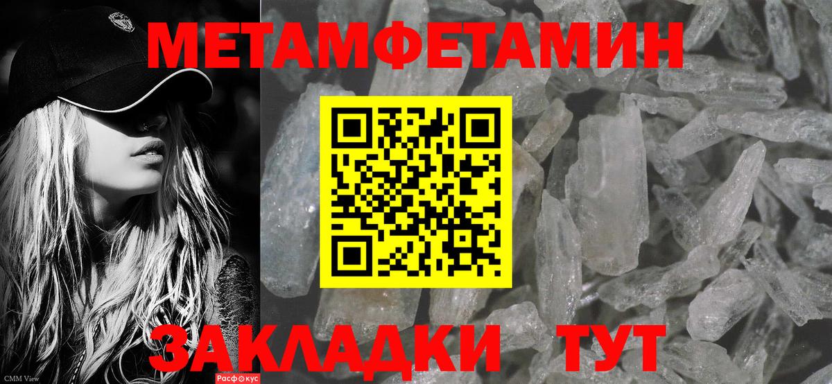 Первитин витя  Вход с VPN  Железногорск 