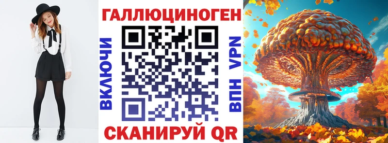 Псилоцибиновые грибы прущие грибы  Железногорск 