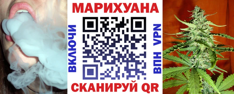 Шишки марихуана Ganja  Железногорск 