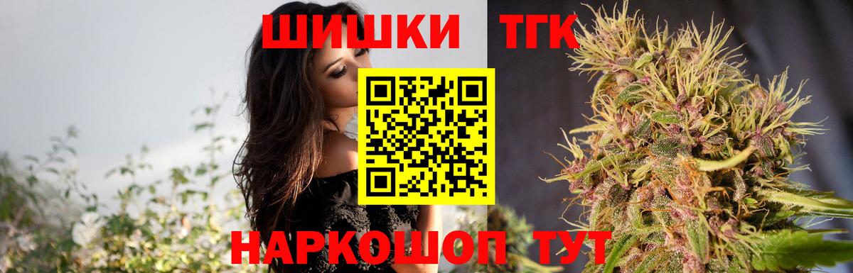Псилоцибиновые грибы Железногорск